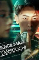 Yengilmas Tansoqchi