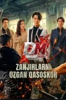 Zanjirlarni uzgan qasoskor / Zanjrlarni uzgan qasoskor